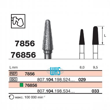 burs dental diamond tall 45